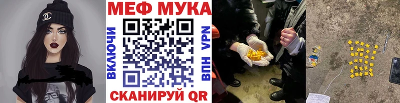Купить ГАШИШ  АМФЕТАМИН  Псилоцибиновые грибы  МЕФ  Дзержинский