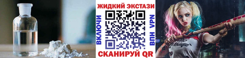 Купить закладки  Дзержинский  БУТИРАТ 1.4BDO 