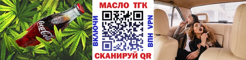 Купить закладки  Дзержинский  Cannafood конопля 