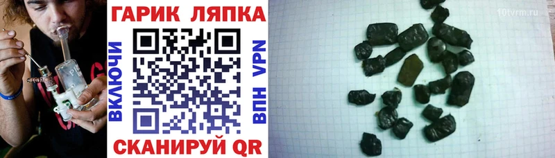 Купить где  Дзержинский  ГАШИШ убойный 