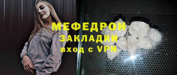 прущие крисы Кинешма