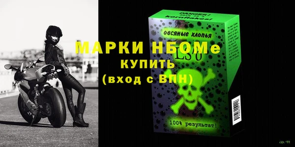 мет Киреевск