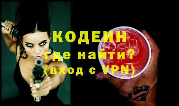 прущие крисы Кинешма