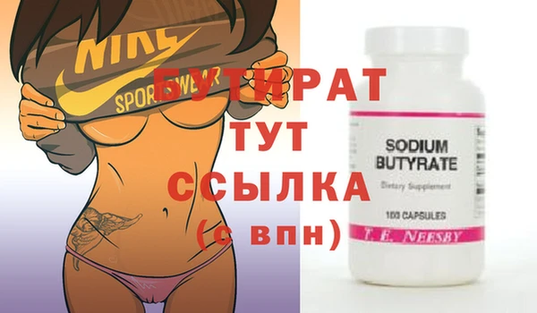 прущие крисы Кинешма