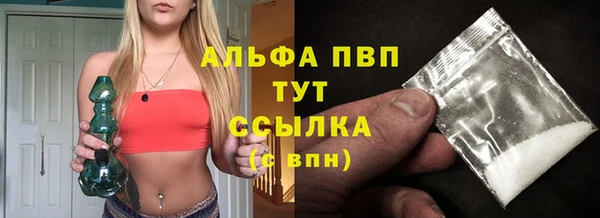 прущие крисы Кинешма
