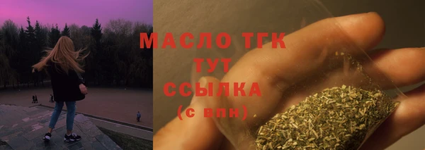 мет Киреевск