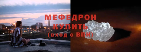 прущие крисы Кинешма