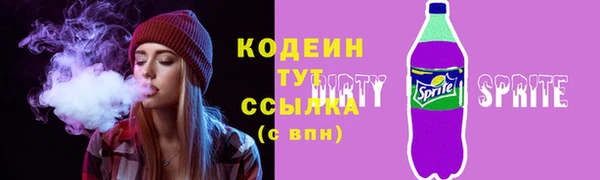 мет Киреевск