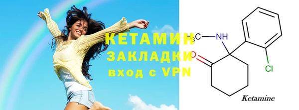 прущие крисы Кинешма