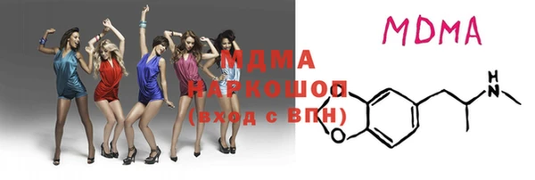 прущие крисы Кинешма