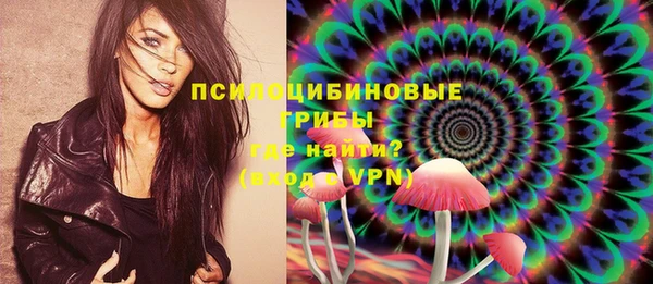 прущие крисы Кинешма