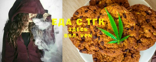 мет Киреевск