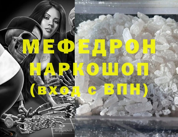 мет Киреевск