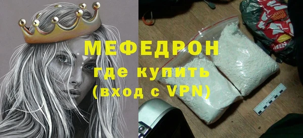 MDMA Киренск