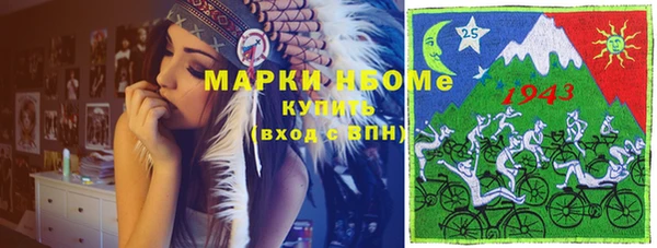 прущие крисы Кинешма