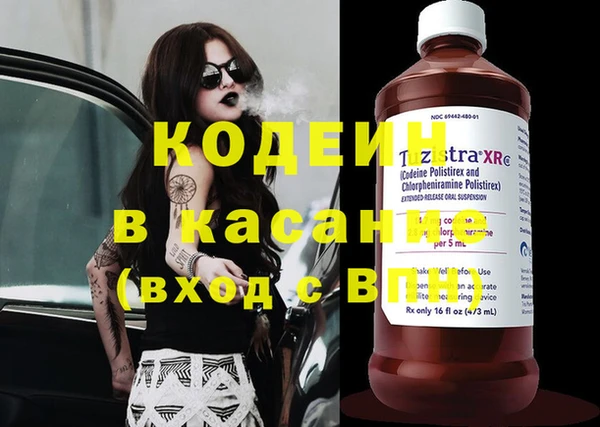 MDMA Киренск