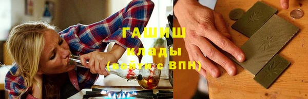 прущие крисы Кинешма