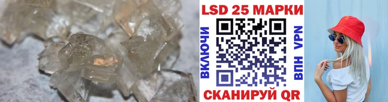 Купить закладки  Дзержинский  ЛСД экстази ecstasy 