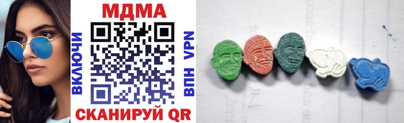 Купить закладки  Дзержинский  МДМА VHQ 