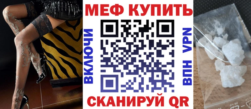 Мефедрон VHQ  Купить где  Дзержинский 