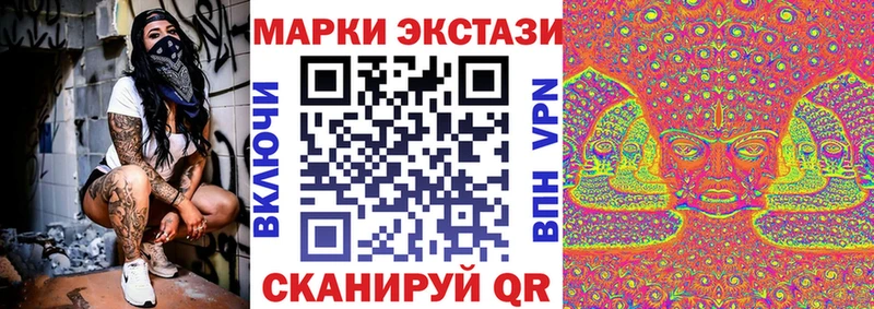Купить  Дзержинский  Марки NBOMe 1,8мг 