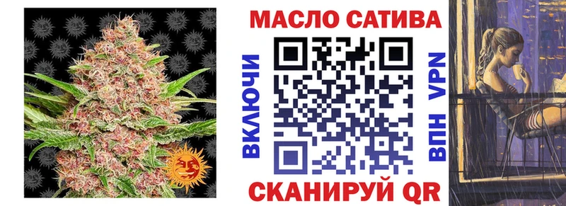 Купить закладки  Дзержинский  Дистиллят ТГК вейп 