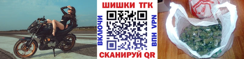 МАРИХУАНА гибрид  Купить где  Дзержинский 